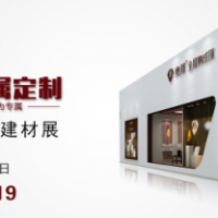 大幕將起，奧邦將在嘉興建博會(huì)上放大招！