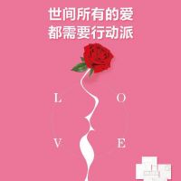 七夕愛，奧邦告白書