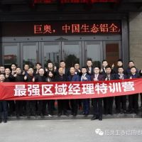 以團(tuán)之名，一起迸發(fā)光芒