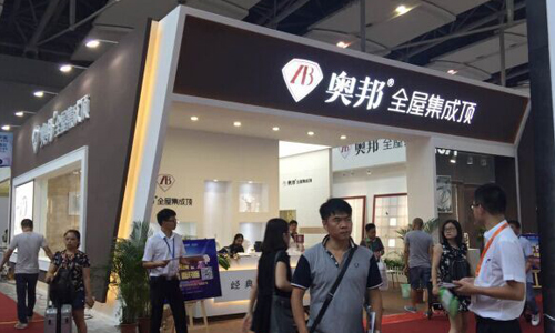 廣州建博會(huì)，奧邦集成吊頂產(chǎn)品彰顯品牌實(shí)力！
