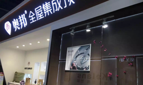 熱嗎？奧邦吊頂告訴你什么是今夏最“熱”！